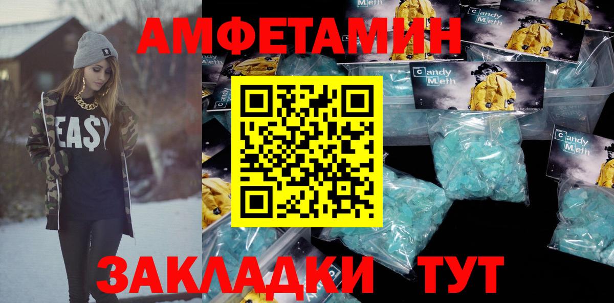 Amphetamine VHQ  мориарти состав  Гуково  Амфетамин 