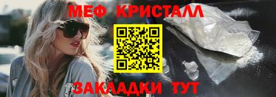 прущая мука Балаково