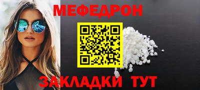 мдма Павлово