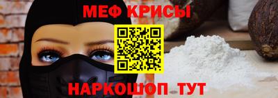 молекула духа Балашиха