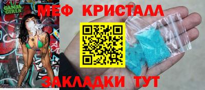 прущая мука Балаково