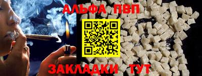 прущая мука Балаково