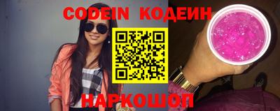 прущая мука Балаково