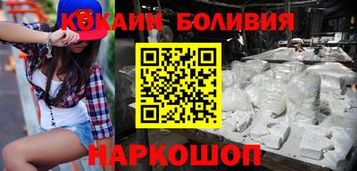 молекула духа Балашиха