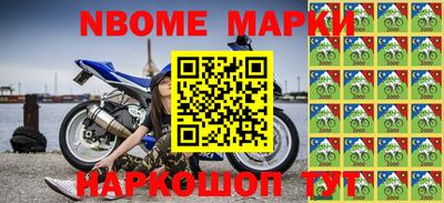 прущая мука Балаково