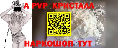 молекула духа Балашиха