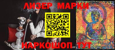 молекула духа Балашиха