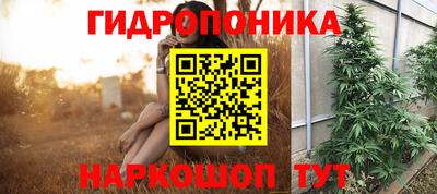 МДМА Апшеронск