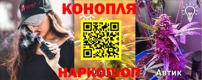 прущая мука Балаково