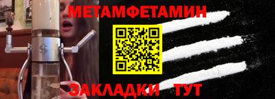 прущая мука Балаково