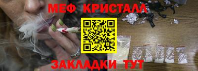 кристаллы Балахна