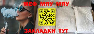 молекула духа Балашиха