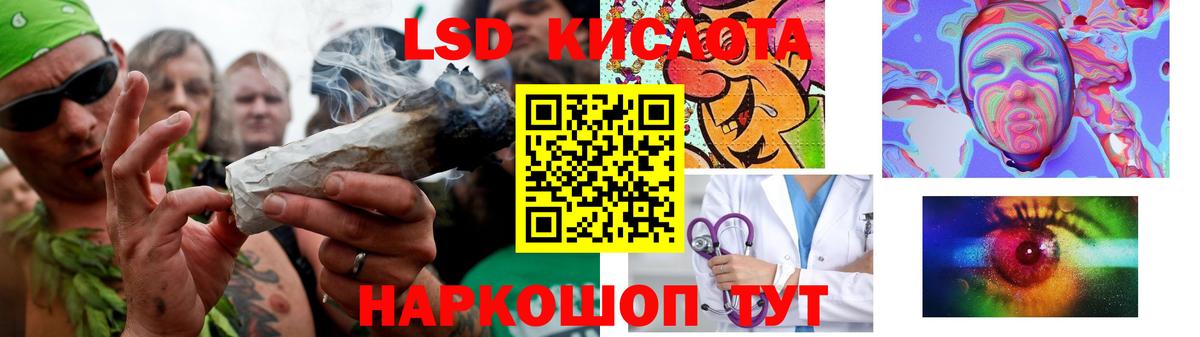 Лсд 25 экстази ecstasy  Лсд 25 экстази  Гуково 